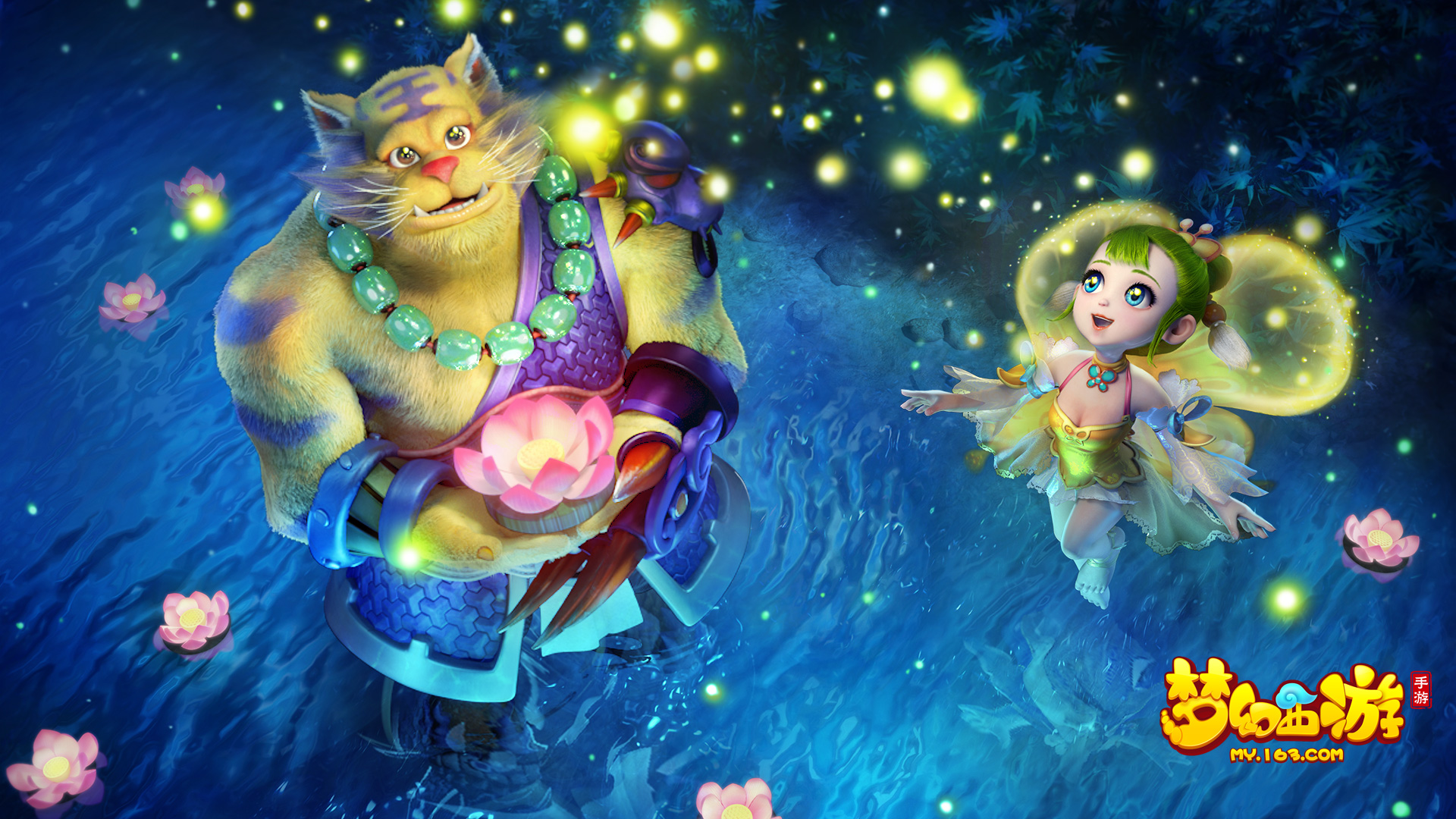 火力之全面 火力之全面