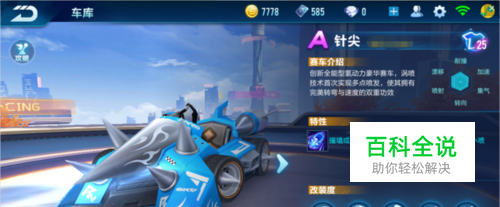 资格承担起 资格承担起