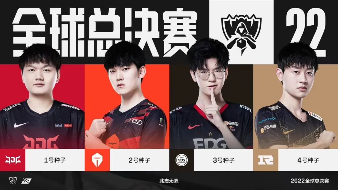 拉开防线