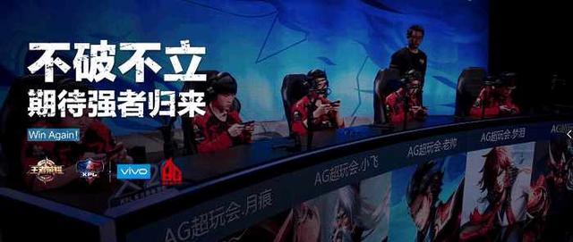 伤病管理
